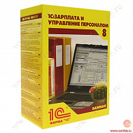 1С:Зарплата и управление персоналом