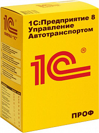 1С:Предприятие 8. Управление автотранспортом Проф. Электронная поставка