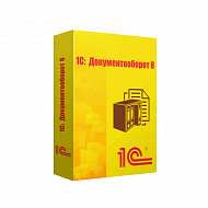 1С:Документооборот